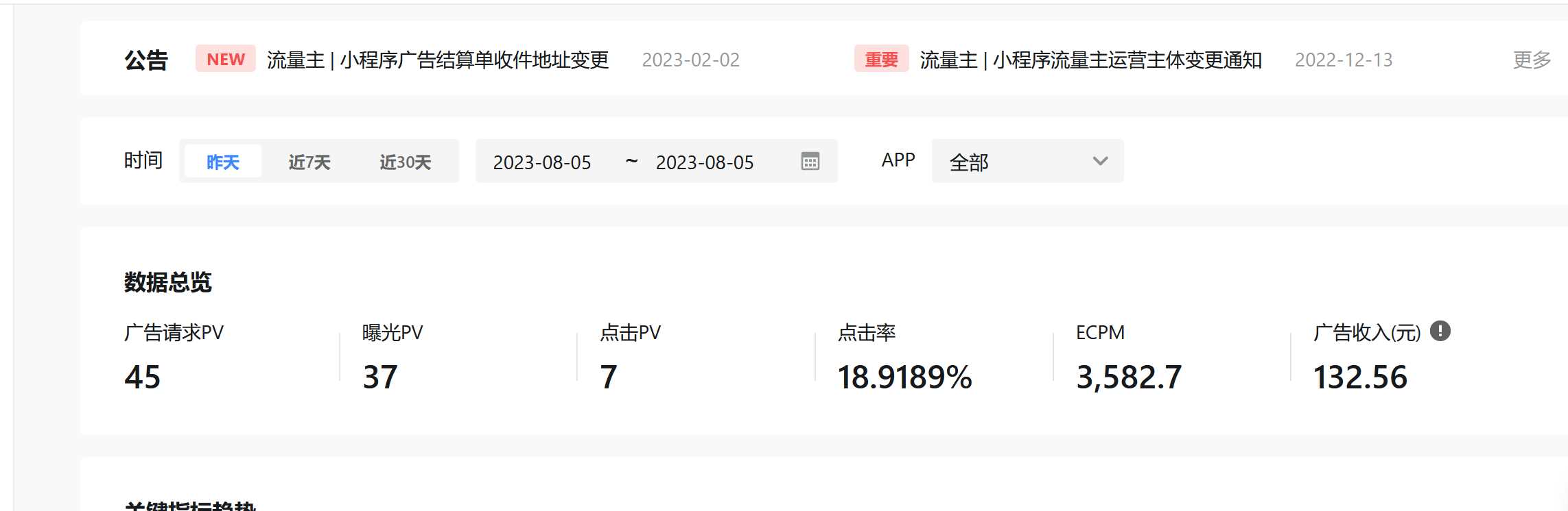图片[2]-客创社 - 专注互联网轻资产创业及网络项目资源整合与分享抖音小程序紫色ui趣味测评新项目单台手机利润60到138-客创社 - 专注互联网轻资产创业及网络项目资源整合与分享福鑫网创 -  免费且强大的项目分享网站