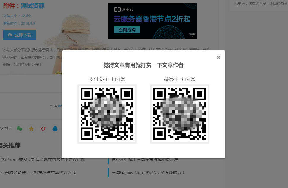 图片[2]-客创社 - 专注互联网轻资产创业及网络项目资源整合与分享WordPress主题 Vieu4.0主题-客创社 - 专注互联网轻资产创业及网络项目资源整合与分享福鑫网创 -  免费且强大的项目分享网站