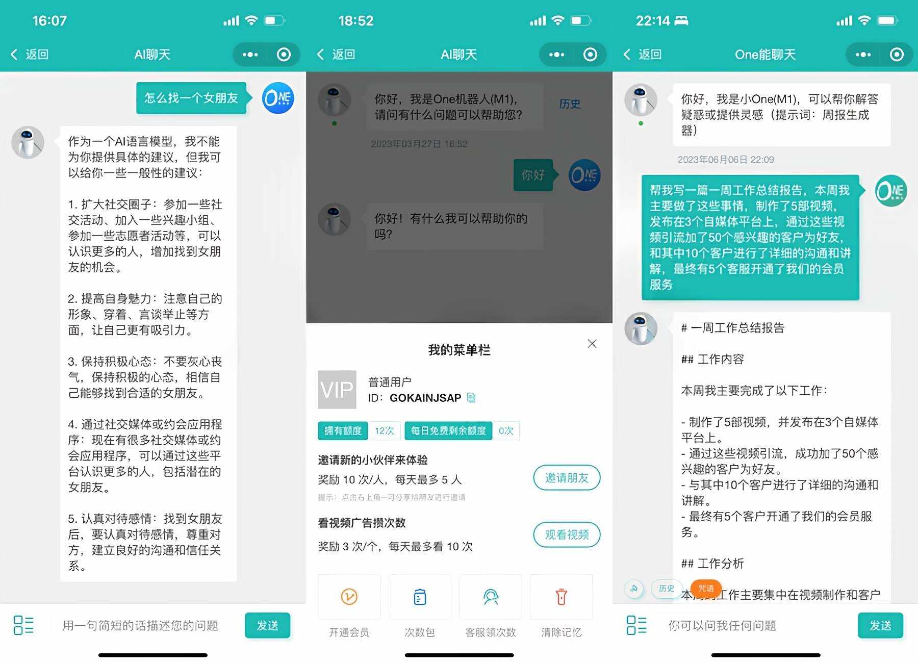 图片[2]-客创社 - 专注互联网轻资产创业及网络项目资源整合与分享ChatGPT聊天微信小程序源码/适配H5和WEB端-客创社 - 专注互联网轻资产创业及网络项目资源整合与分享福鑫网创 -  免费且强大的项目分享网站