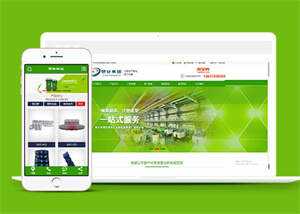 简洁塑料制品类网站前端模板下载-客创社 - 专注互联网轻资产创业及网络项目资源整合与分享福鑫网创 -  免费且强大的项目分享网站