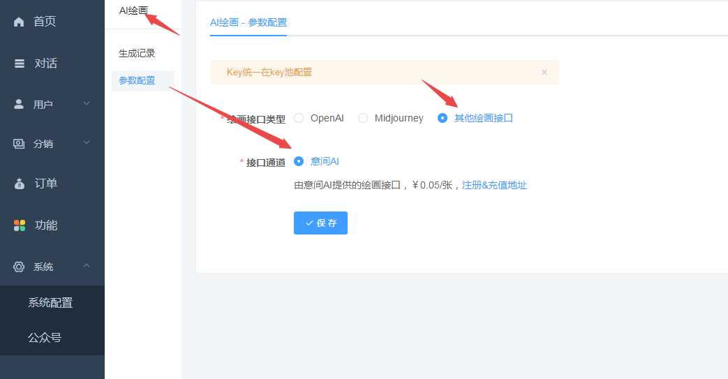 图片[2]-客创社 - 专注互联网轻资产创业及网络项目资源整合与分享小狐狸ChatGPT付费创作系统V2.1.0独立版 +WEB端+ H5端 + 小程序端-客创社 - 专注互联网轻资产创业及网络项目资源整合与分享福鑫网创 -  免费且强大的项目分享网站
