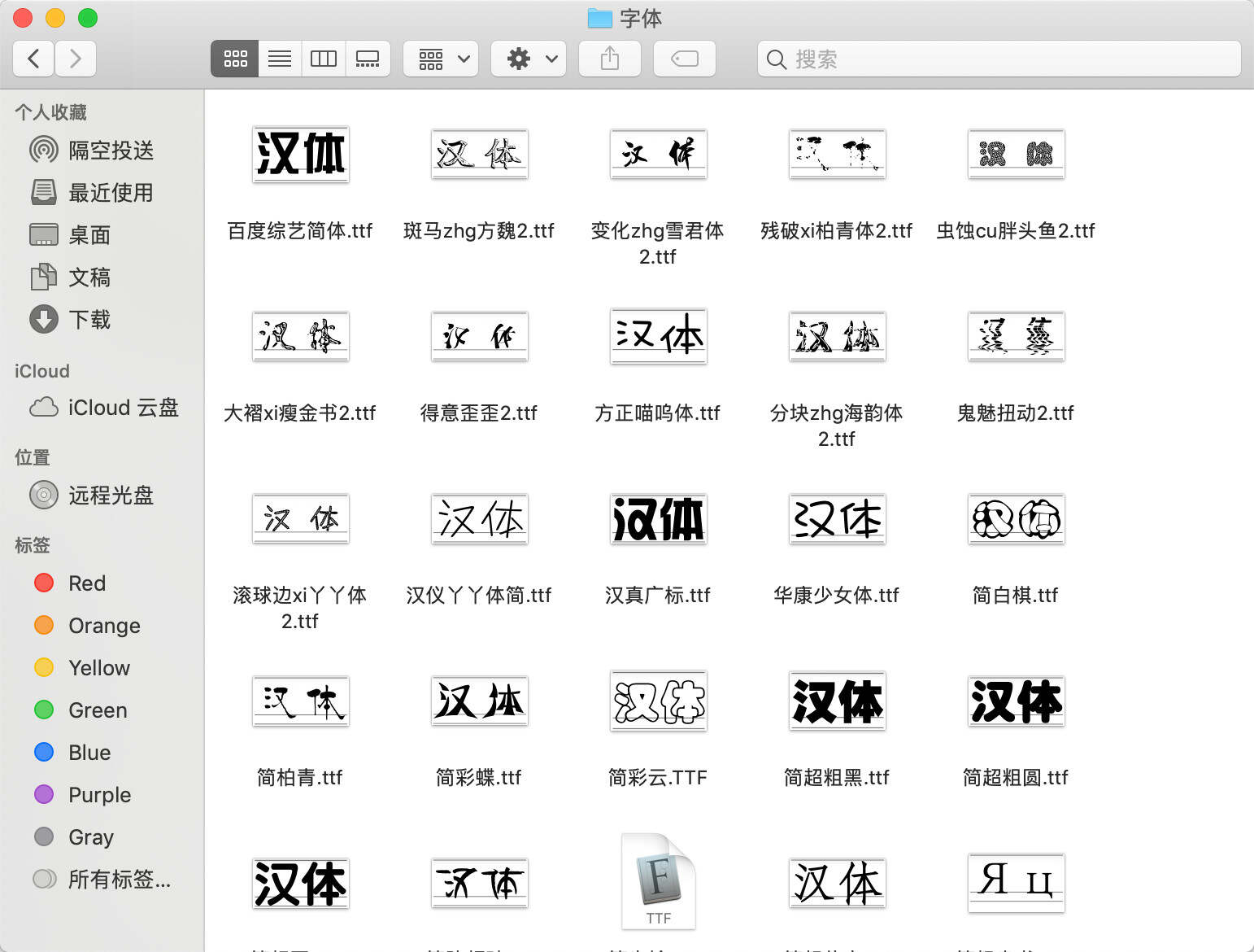 图片[4]-客创社 - 专注互联网轻资产创业及网络项目资源整合与分享500+创意字体和高质量笔刷资源分享 我知道你们等很久了！-客创社 - 专注互联网轻资产创业及网络项目资源整合与分享福鑫网创 -  免费且强大的项目分享网站