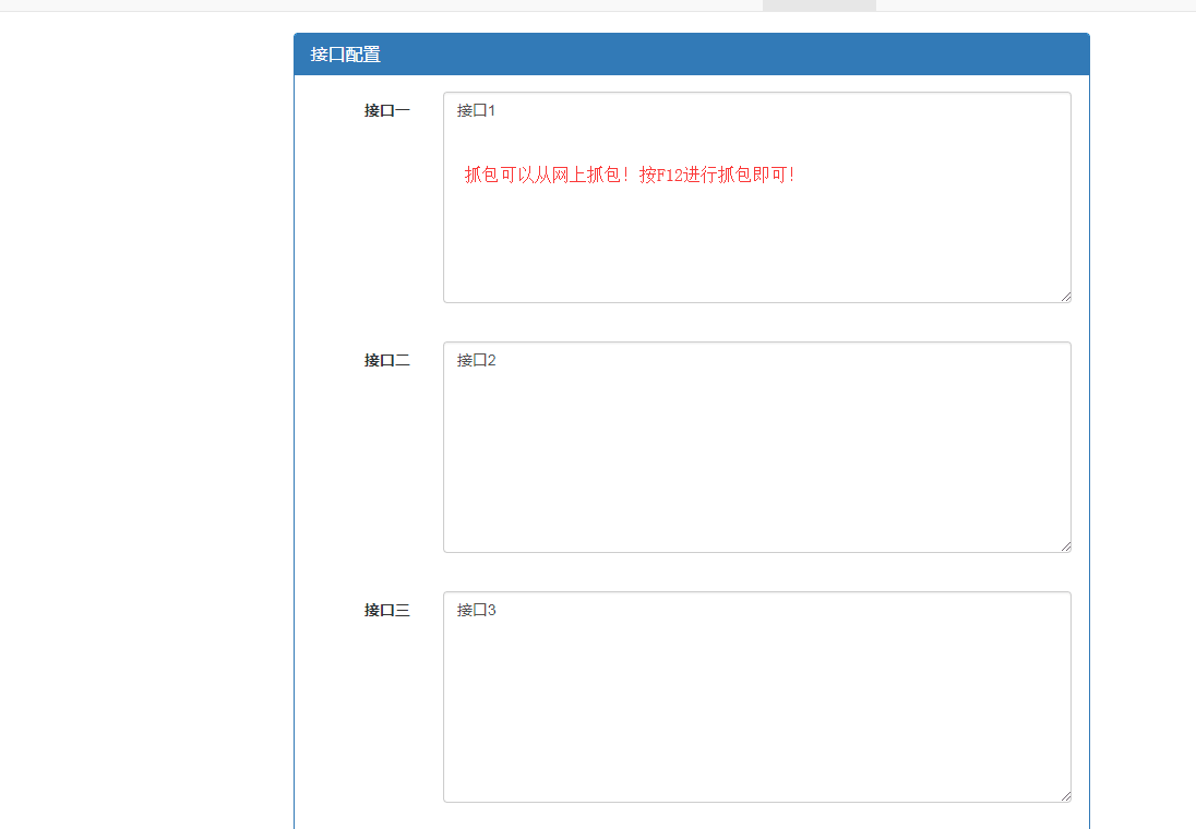图片[3]-客创社 - 专注互联网轻资产创业及网络项目资源整合与分享最新云呼 轰炸鸡网站源码 有后台-客创社 - 专注互联网轻资产创业及网络项目资源整合与分享福鑫网创 -  免费且强大的项目分享网站