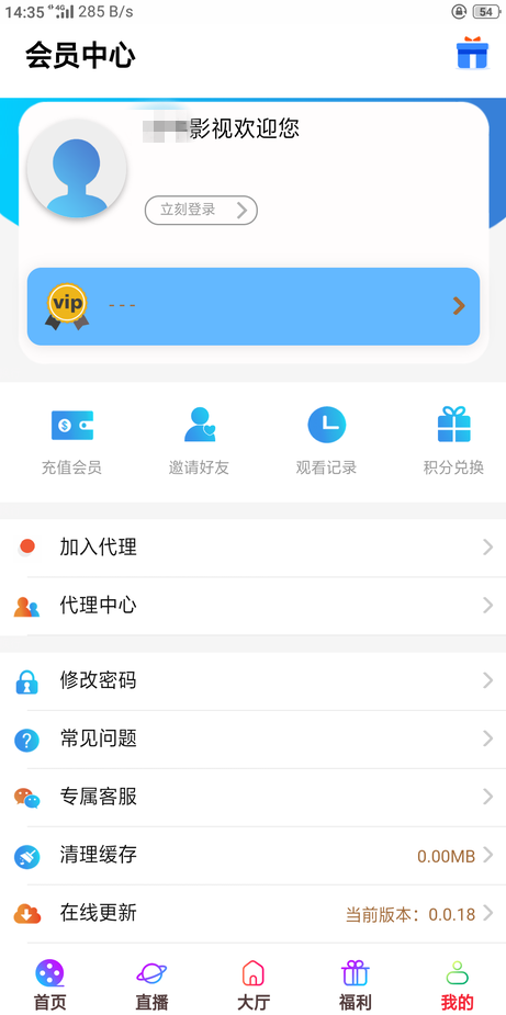 图片[2]-客创社 - 专注互联网轻资产创业及网络项目资源整合与分享五级分销影视双端源码-客创社 - 专注互联网轻资产创业及网络项目资源整合与分享福鑫网创 -  免费且强大的项目分享网站