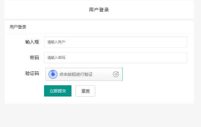 图片[2]-客创社 - 专注互联网轻资产创业及网络项目资源整合与分享贝塔网站自助授权系统源码 开源版-客创社 - 专注互联网轻资产创业及网络项目资源整合与分享福鑫网创 -  免费且强大的项目分享网站