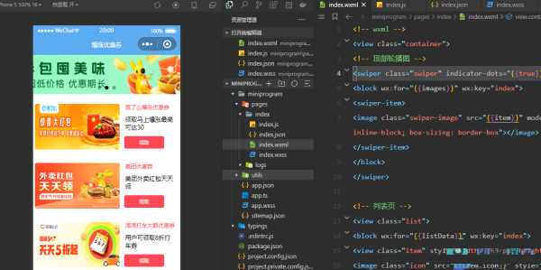 图片[2]-客创社 - 专注互联网轻资产创业及网络项目资源整合与分享优惠券小程序源码/微信小程序-客创社 - 专注互联网轻资产创业及网络项目资源整合与分享福鑫网创 -  免费且强大的项目分享网站