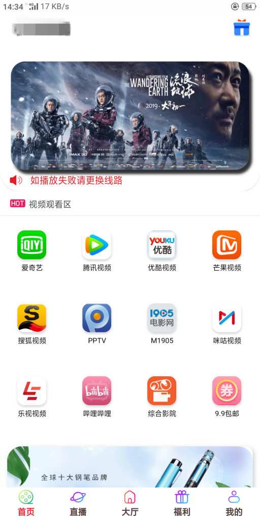 五级分销影视双端源码-客创社 - 专注互联网轻资产创业及网络项目资源整合与分享福鑫网创 -  免费且强大的项目分享网站