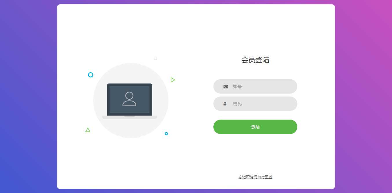 图片[3]-客创社 - 专注互联网轻资产创业及网络项目资源整合与分享微信支付宝换钱源码 可对接易支付-客创社 - 专注互联网轻资产创业及网络项目资源整合与分享福鑫网创 -  免费且强大的项目分享网站