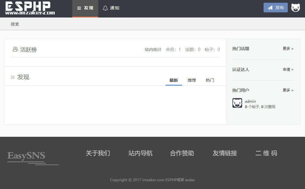 Laysns导航系统旧版本免费发布-客创社 - 专注互联网轻资产创业及网络项目资源整合与分享福鑫网创 -  免费且强大的项目分享网站