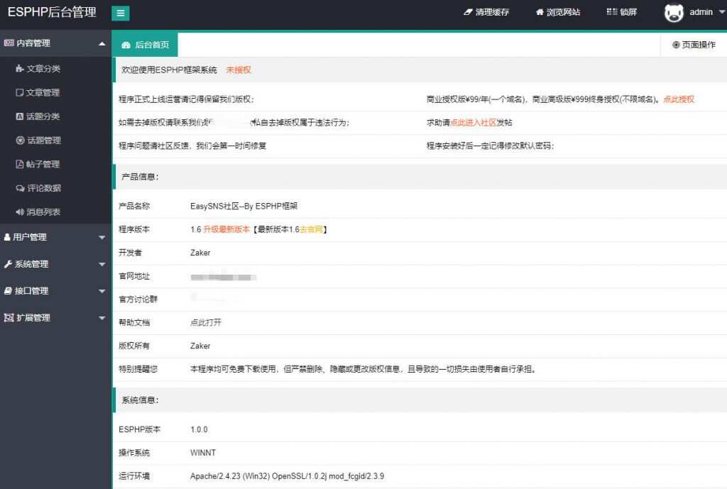 图片[2]-客创社 - 专注互联网轻资产创业及网络项目资源整合与分享Laysns导航系统旧版本免费发布-客创社 - 专注互联网轻资产创业及网络项目资源整合与分享福鑫网创 -  免费且强大的项目分享网站