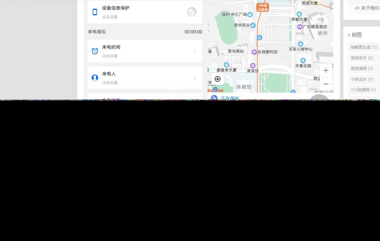 emlog博客简约智下载插件-客创社 - 专注互联网轻资产创业及网络项目资源整合与分享福鑫网创 -  免费且强大的项目分享网站