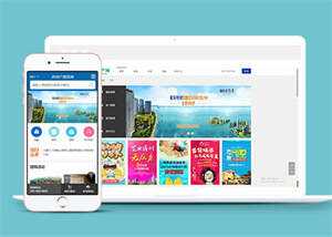 宽屏房产楼盘类网站前端模板-客创社 - 专注互联网轻资产创业及网络项目资源整合与分享福鑫网创 -  免费且强大的项目分享网站