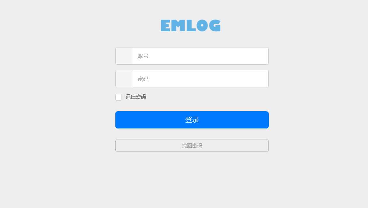 emlog博客网后台登录模板-客创社 - 专注互联网轻资产创业及网络项目资源整合与分享福鑫网创 -  免费且强大的项目分享网站