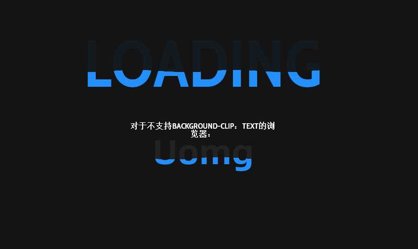 CSS3实现水位充满文字特效-客创社 - 专注互联网轻资产创业及网络项目资源整合与分享福鑫网创 -  免费且强大的项目分享网站