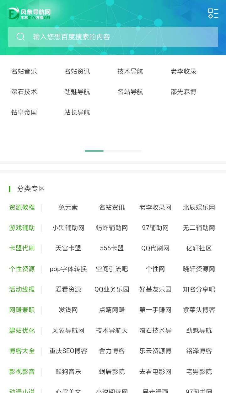 Guojiz网址导航系统【更新2019/06/22】-客创社 - 专注互联网轻资产创业及网络项目资源整合与分享福鑫网创 -  免费且强大的项目分享网站