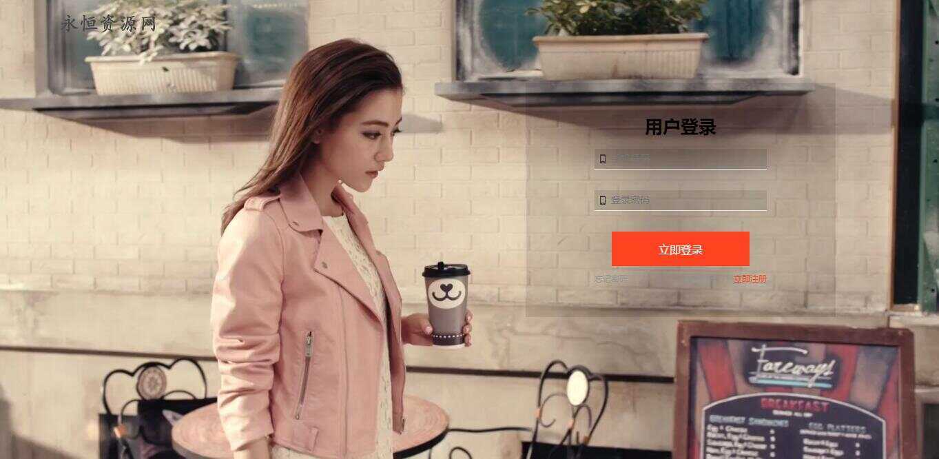 适应PC端的MV登录页面源码-客创社 - 专注互联网轻资产创业及网络项目资源整合与分享福鑫网创 -  免费且强大的项目分享网站