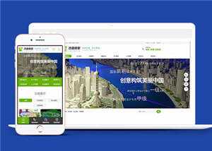 沙盘模型展示公司网站源码模板下载-客创社 - 专注互联网轻资产创业及网络项目资源整合与分享福鑫网创 -  免费且强大的项目分享网站