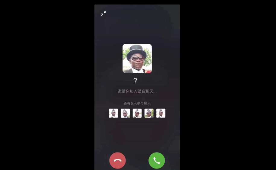黑人抬棺邀请您语音通话源码-客创社 - 专注互联网轻资产创业及网络项目资源整合与分享福鑫网创 -  免费且强大的项目分享网站