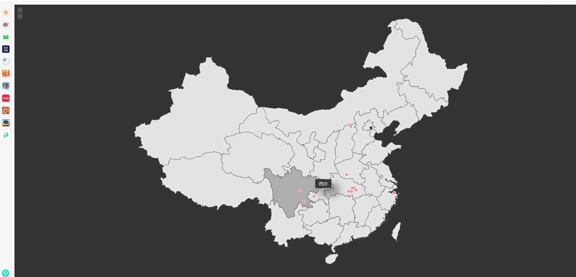 仿翁天信旅行足迹地图源码-客创社 - 专注互联网轻资产创业及网络项目资源整合与分享福鑫网创 -  免费且强大的项目分享网站