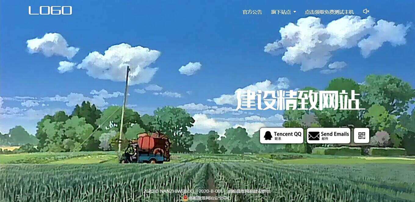 南栀微落高仿某音官网源码-客创社 - 专注互联网轻资产创业及网络项目资源整合与分享福鑫网创 -  免费且强大的项目分享网站