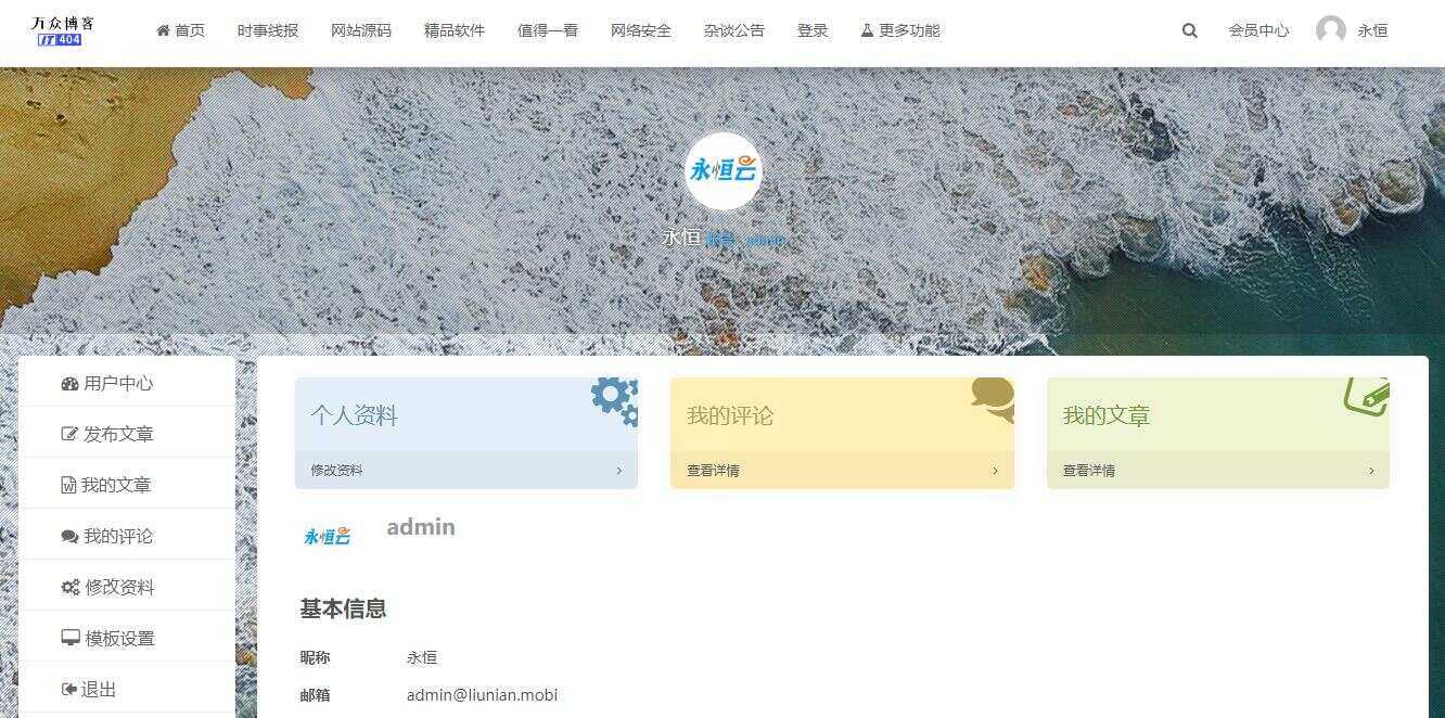图片[3]-客创社 - 专注互联网轻资产创业及网络项目资源整合与分享2020最新emlog整站博客资源网源码（附250+数据）-客创社 - 专注互联网轻资产创业及网络项目资源整合与分享福鑫网创 -  免费且强大的项目分享网站