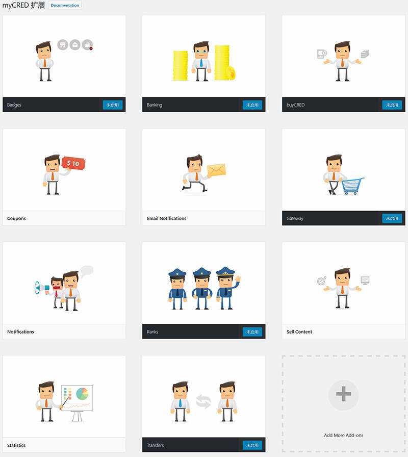 WordPress用户积分插件 myCRED V1.8.9 最新版-客创社 - 专注互联网轻资产创业及网络项目资源整合与分享福鑫网创 -  免费且强大的项目分享网站