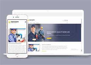 水管维修上门服务网站模板下载-客创社 - 专注互联网轻资产创业及网络项目资源整合与分享福鑫网创 -  免费且强大的项目分享网站