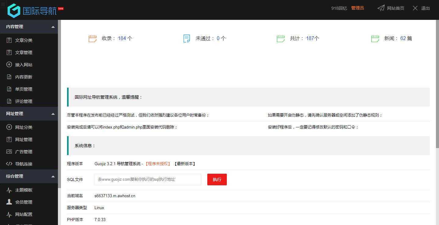 图片[4]-客创社 - 专注互联网轻资产创业及网络项目资源整合与分享918国际导航免费分享一款简洁模板+整站程序+数据打包-客创社 - 专注互联网轻资产创业及网络项目资源整合与分享福鑫网创 -  免费且强大的项目分享网站