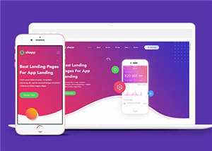 简约响应式应用程序网页模板源码下载-客创社 - 专注互联网轻资产创业及网络项目资源整合与分享福鑫网创 -  免费且强大的项目分享网站
