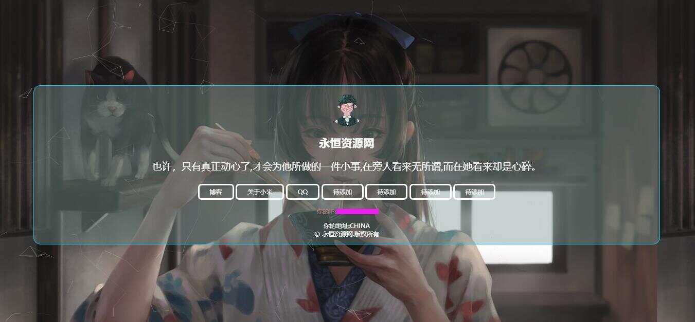 超炫酷官网自适应html源码-客创社 - 专注互联网轻资产创业及网络项目资源整合与分享福鑫网创 -  免费且强大的项目分享网站