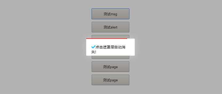 ModalLayer模态框插件js弹出框-客创社 - 专注互联网轻资产创业及网络项目资源整合与分享福鑫网创 -  免费且强大的项目分享网站