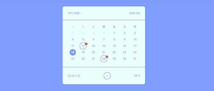 css3日历表样式代码-客创社 - 专注互联网轻资产创业及网络项目资源整合与分享福鑫网创 -  免费且强大的项目分享网站