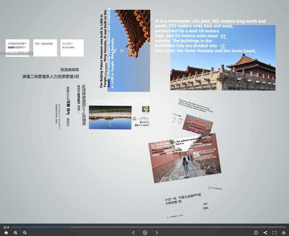 图片[2]-客创社 - 专注互联网轻资产创业及网络项目资源整合与分享高逼格故宫介绍网页源码-客创社 - 专注互联网轻资产创业及网络项目资源整合与分享福鑫网创 -  免费且强大的项目分享网站