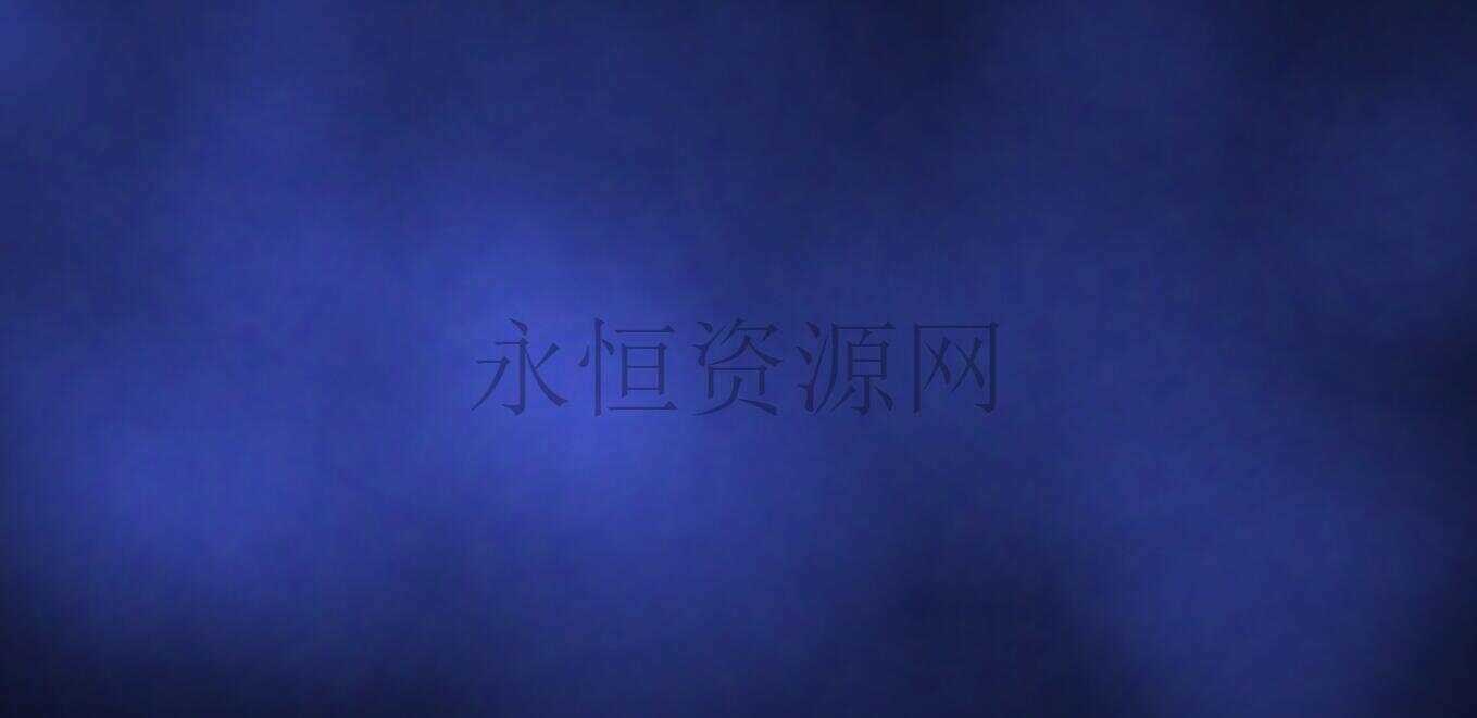 html5 canvas全屏模糊烟雾背景色变化动画特效-客创社 - 专注互联网轻资产创业及网络项目资源整合与分享福鑫网创 -  免费且强大的项目分享网站