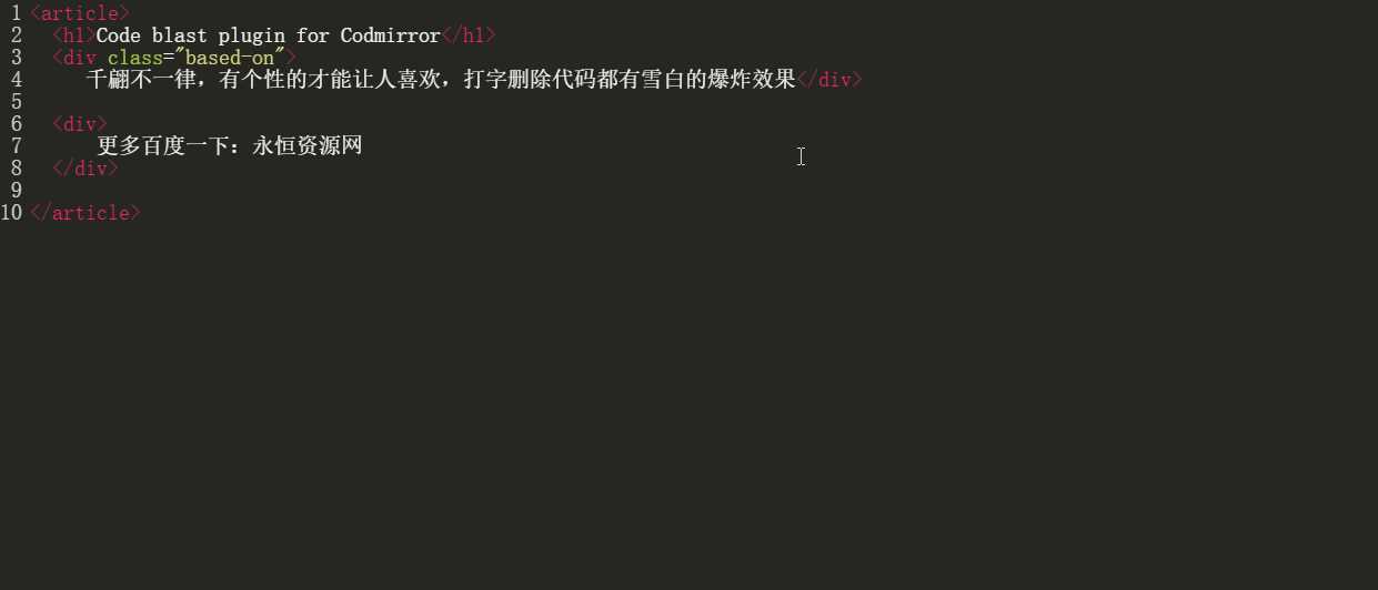 代码编辑器特效爆炸html5-客创社 - 专注互联网轻资产创业及网络项目资源整合与分享福鑫网创 -  免费且强大的项目分享网站