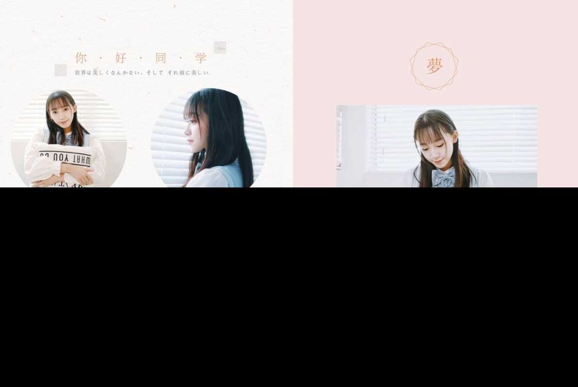 Photoshop毕业季相册模板-客创社 - 专注互联网轻资产创业及网络项目资源整合与分享福鑫网创 -  免费且强大的项目分享网站