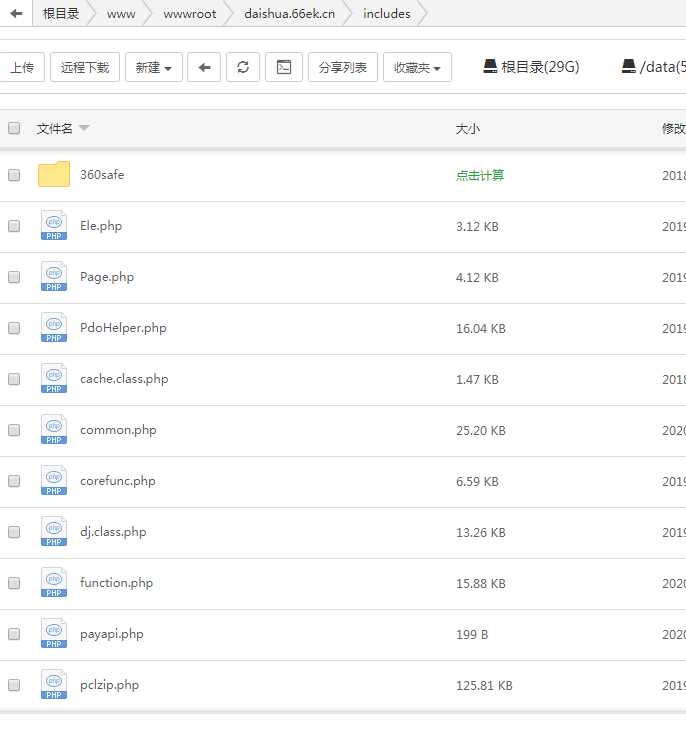 图片[2]-客创社 - 专注互联网轻资产创业及网络项目资源整合与分享某山代刷网全解！废话不多自行看就行了可二开可运营-客创社 - 专注互联网轻资产创业及网络项目资源整合与分享福鑫网创 -  免费且强大的项目分享网站