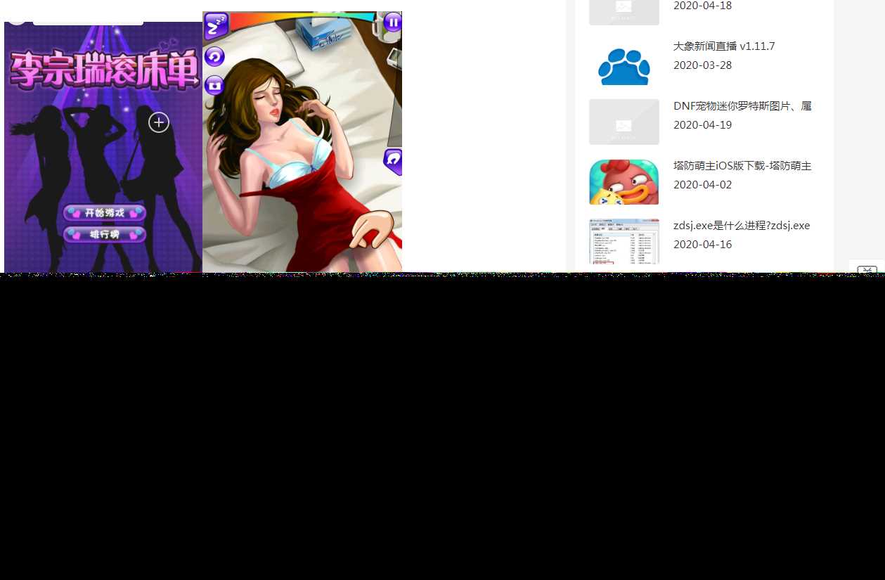 图片[2]-客创社 - 专注互联网轻资产创业及网络项目资源整合与分享全自动采集全网热门博客和QQ娱乐资源网文章程序-客创社 - 专注互联网轻资产创业及网络项目资源整合与分享福鑫网创 -  免费且强大的项目分享网站