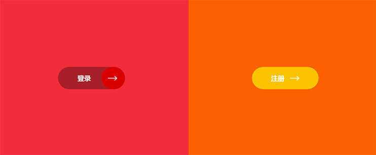 css3 svg精美圆角修边登录注册按钮特效-客创社 - 专注互联网轻资产创业及网络项目资源整合与分享福鑫网创 -  免费且强大的项目分享网站