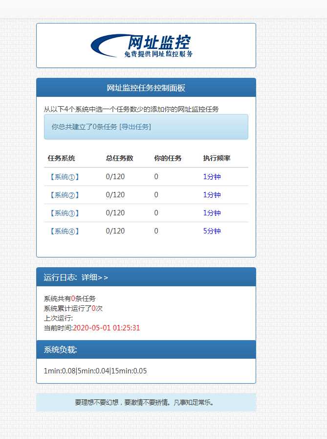 图片[3]-客创社 - 专注互联网轻资产创业及网络项目资源整合与分享彩虹监控网站源码修复版-客创社 - 专注互联网轻资产创业及网络项目资源整合与分享福鑫网创 -  免费且强大的项目分享网站