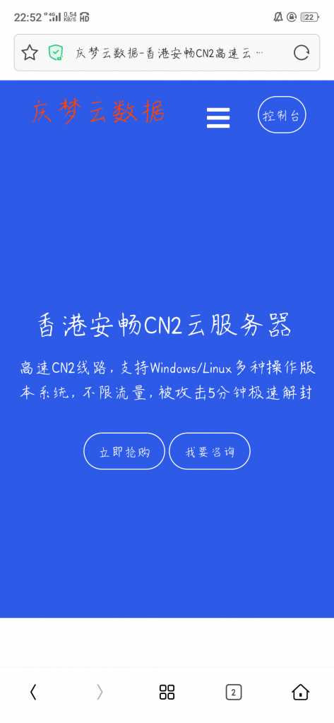 庆梦云数据模板-客创社 - 专注互联网轻资产创业及网络项目资源整合与分享福鑫网创 -  免费且强大的项目分享网站