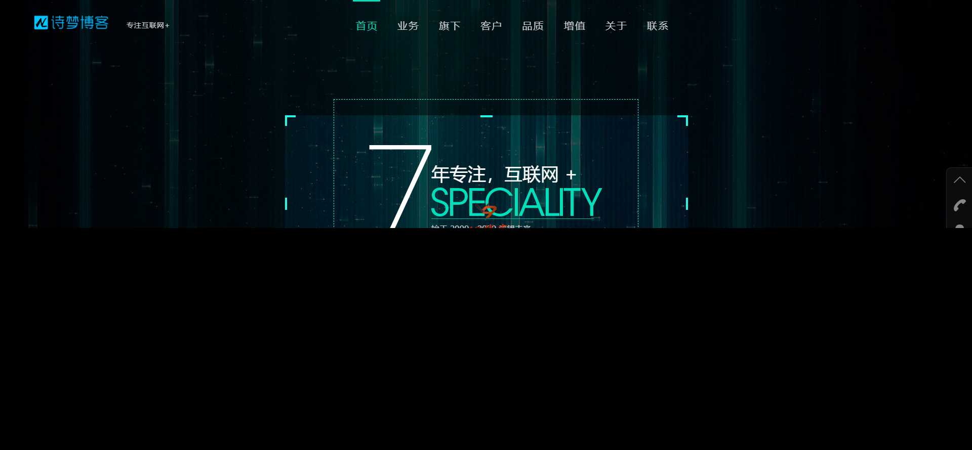 诗梦博客适配WordPress博客的引导页-客创社 - 专注互联网轻资产创业及网络项目资源整合与分享福鑫网创 -  免费且强大的项目分享网站