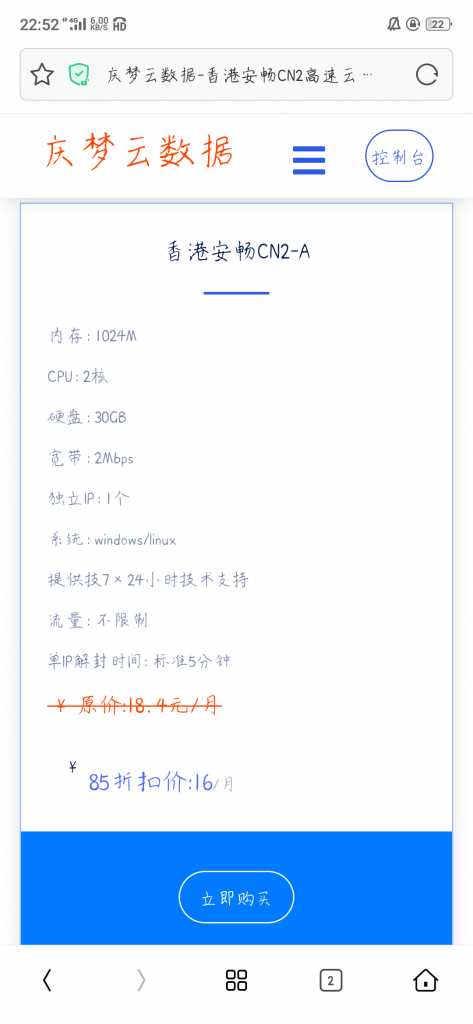 图片[2]-客创社 - 专注互联网轻资产创业及网络项目资源整合与分享庆梦云数据模板-客创社 - 专注互联网轻资产创业及网络项目资源整合与分享福鑫网创 -  免费且强大的项目分享网站