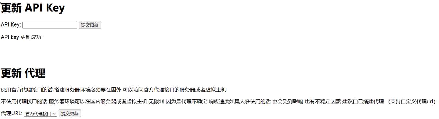 图片[2]-客创社 - 专注互联网轻资产创业及网络项目资源整合与分享最新chatgpt 可用源码 自己搭建 可连续聊天-客创社 - 专注互联网轻资产创业及网络项目资源整合与分享福鑫网创 -  免费且强大的项目分享网站