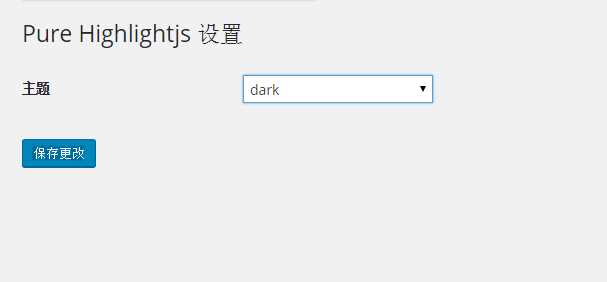 WordPress代码高亮插件Pure-Highlightjs-客创社 - 专注互联网轻资产创业及网络项目资源整合与分享福鑫网创 -  免费且强大的项目分享网站