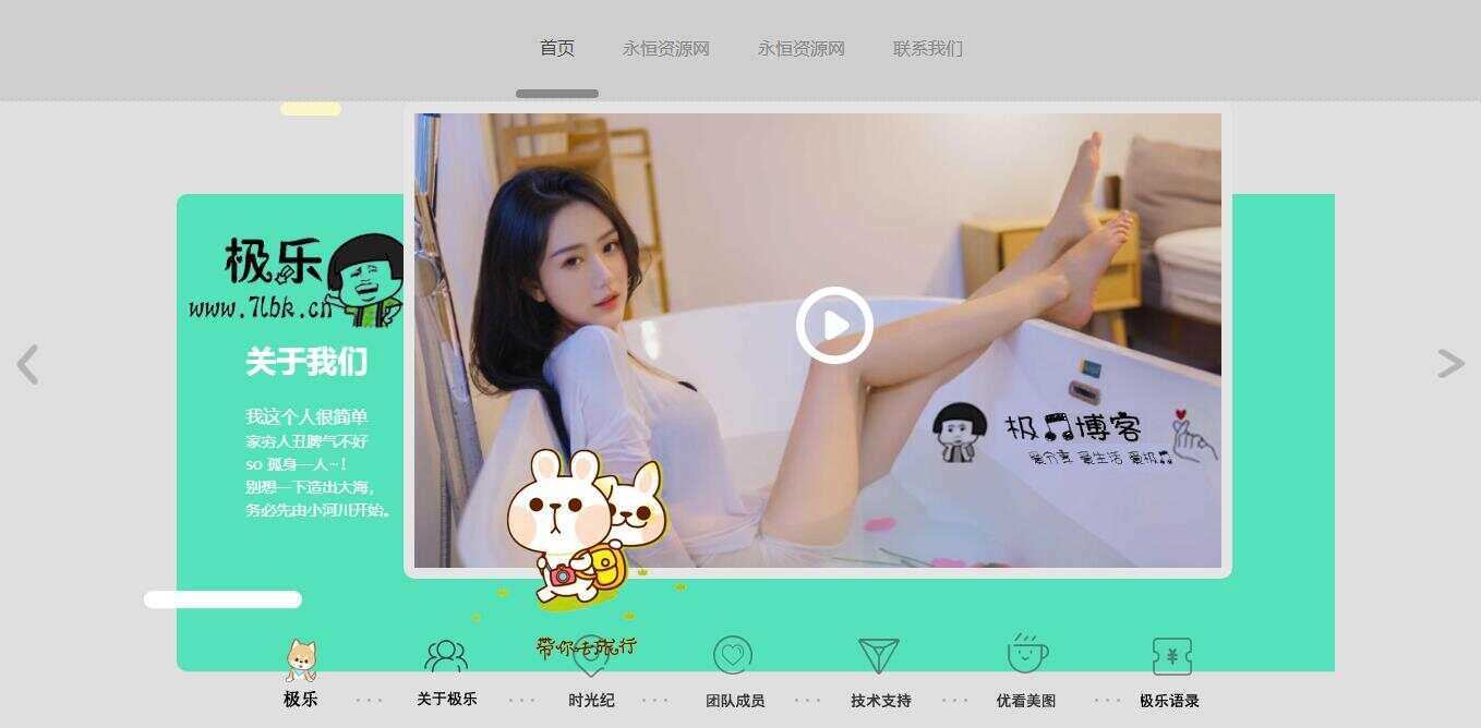 图片[2]-客创社 - 专注互联网轻资产创业及网络项目资源整合与分享全新宽屏好看的个人引导页源码-客创社 - 专注互联网轻资产创业及网络项目资源整合与分享福鑫网创 -  免费且强大的项目分享网站