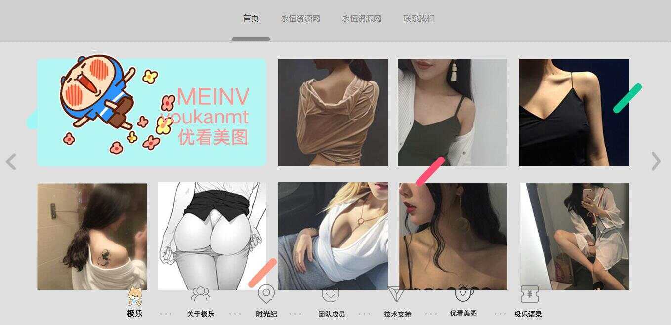 图片[6]-客创社 - 专注互联网轻资产创业及网络项目资源整合与分享全新宽屏好看的个人引导页源码-客创社 - 专注互联网轻资产创业及网络项目资源整合与分享福鑫网创 -  免费且强大的项目分享网站