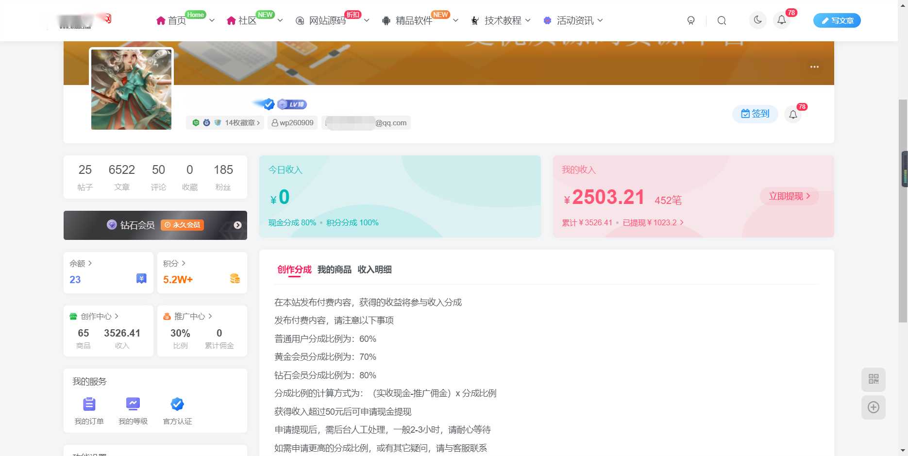图片[2]-客创社 - 专注互联网轻资产创业及网络项目资源整合与分享WordPress源码网整站5000条源码文章数据打包+数据库 带视频教程-客创社 - 专注互联网轻资产创业及网络项目资源整合与分享福鑫网创 -  免费且强大的项目分享网站
