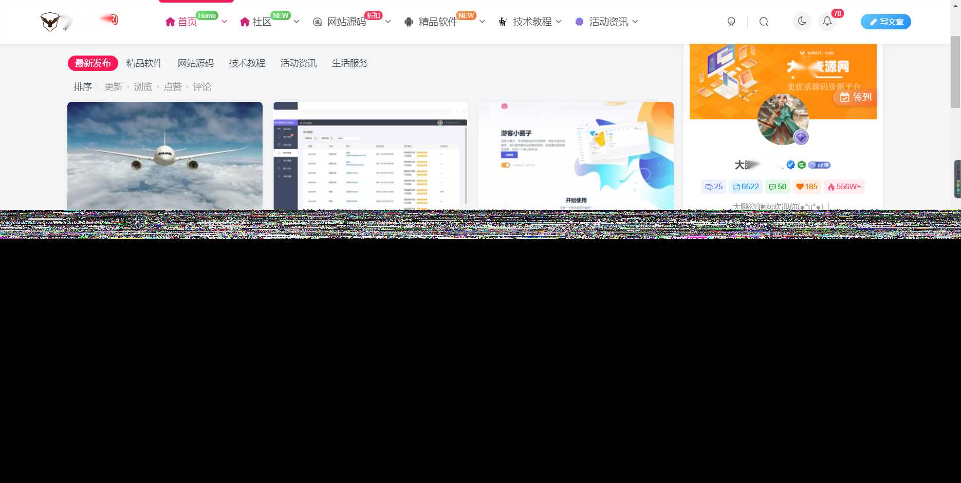 WordPress源码网整站5000条源码文章数据打包+数据库 带视频教程-客创社 - 专注互联网轻资产创业及网络项目资源整合与分享福鑫网创 -  免费且强大的项目分享网站