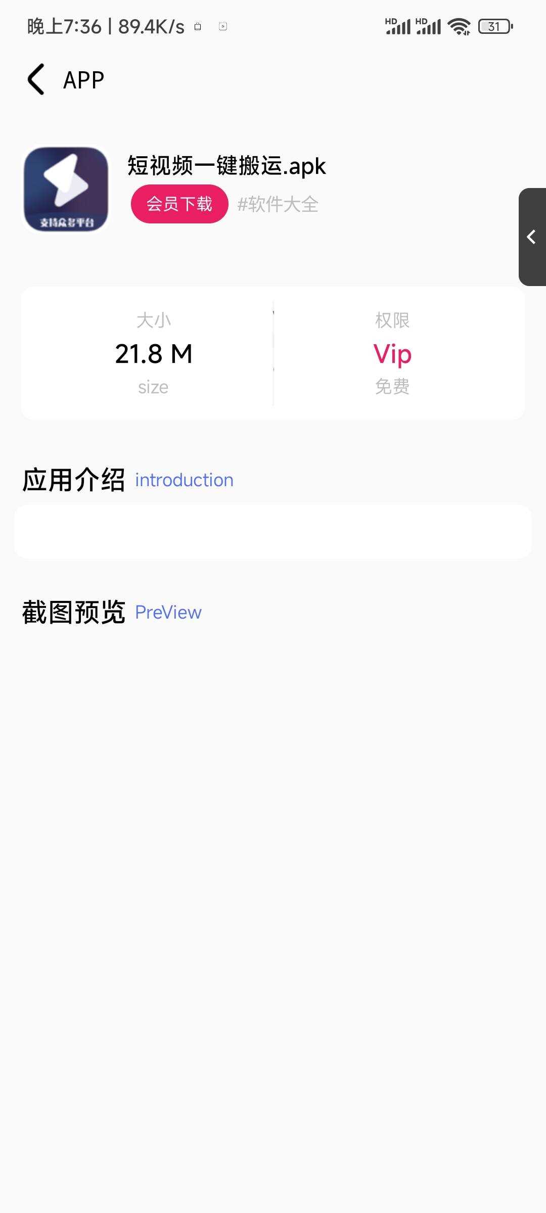 图片[3]-客创社 - 专注互联网轻资产创业及网络项目资源整合与分享李先森软件库iApp v6软件库+后端 超好看功能多-客创社 - 专注互联网轻资产创业及网络项目资源整合与分享福鑫网创 -  免费且强大的项目分享网站